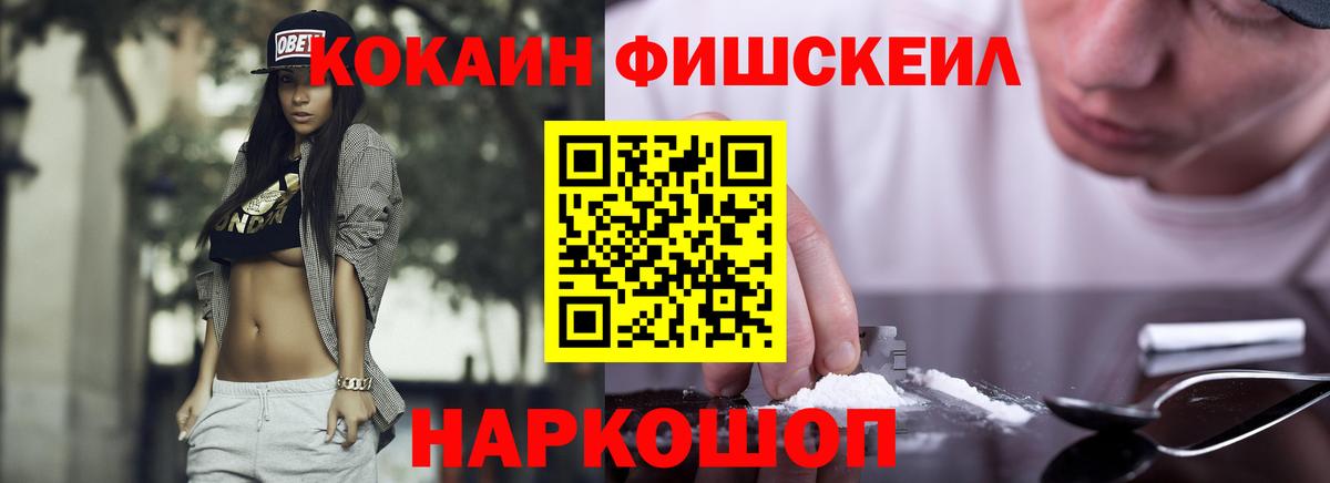 COCAIN Колумбийский Советский
