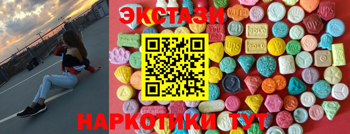 ЭКСТАЗИ VHQ Советский