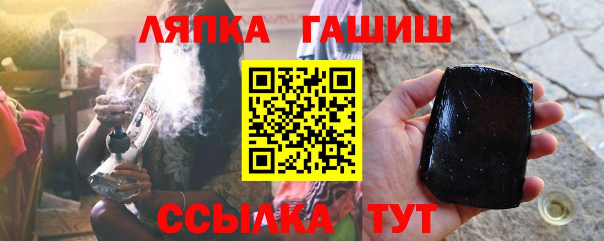 ГАШИШ убойный Советский