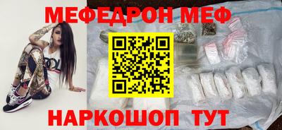 спиды Рыбинск