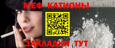 спиды Рыбинск