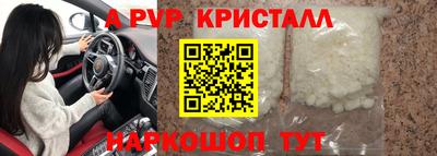 спиды Рыбинск