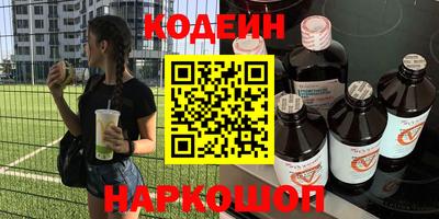 спиды Рыбинск
