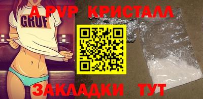 гашиш Рузаевка