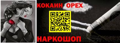 гашиш Рузаевка