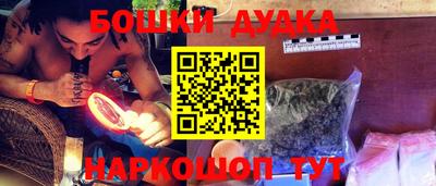 спиды Рыбинск