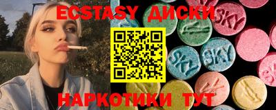 спиды Рыбинск