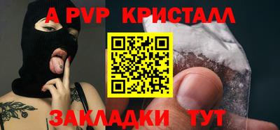 гашиш Рузаевка
