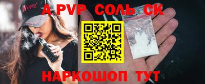 гашиш Рузаевка