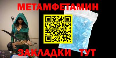 спиды Рыбинск