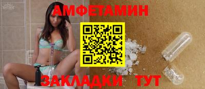 спиды Рыбинск