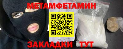 спиды Рыбинск