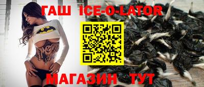 спиды Рыбинск