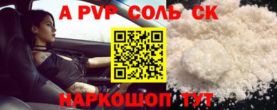 гашиш Рузаевка