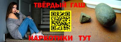 гашиш Рузаевка