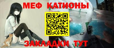 спиды Рыбинск