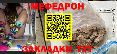 спиды Рыбинск