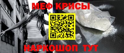спиды Рыбинск
