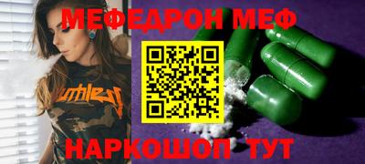 спиды Рыбинск