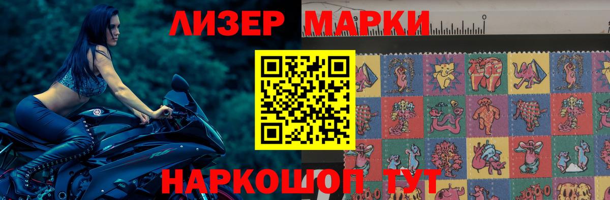 Лсд 25 экстази кислота Советский