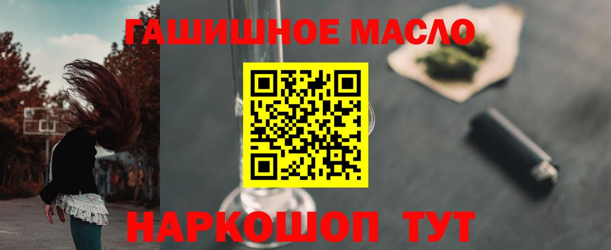 ТГК Wax Советский