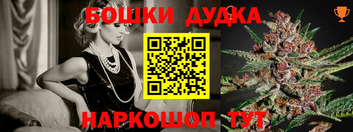 Канабис Bruce Banner  Вход с VPN  Марихуана AK-47  Марихуана конопля  Каннабис конопля  Советский 