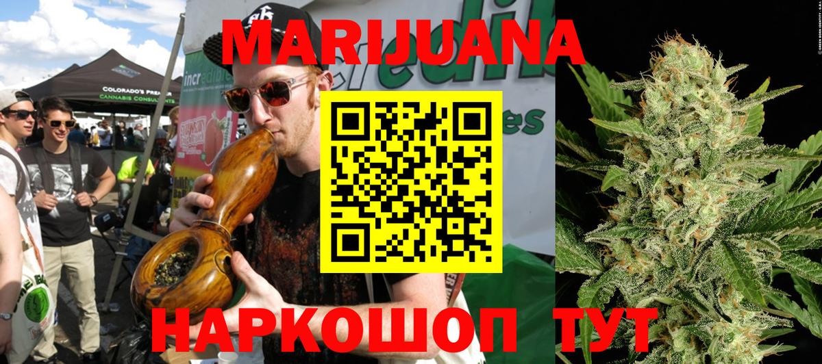 Советский  Вход с VPN  МЕФ кристаллы  ГАШ  МАРИХУАНА  КОКАИН 